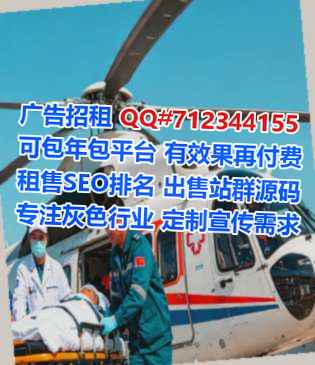 衢州代母保安公司